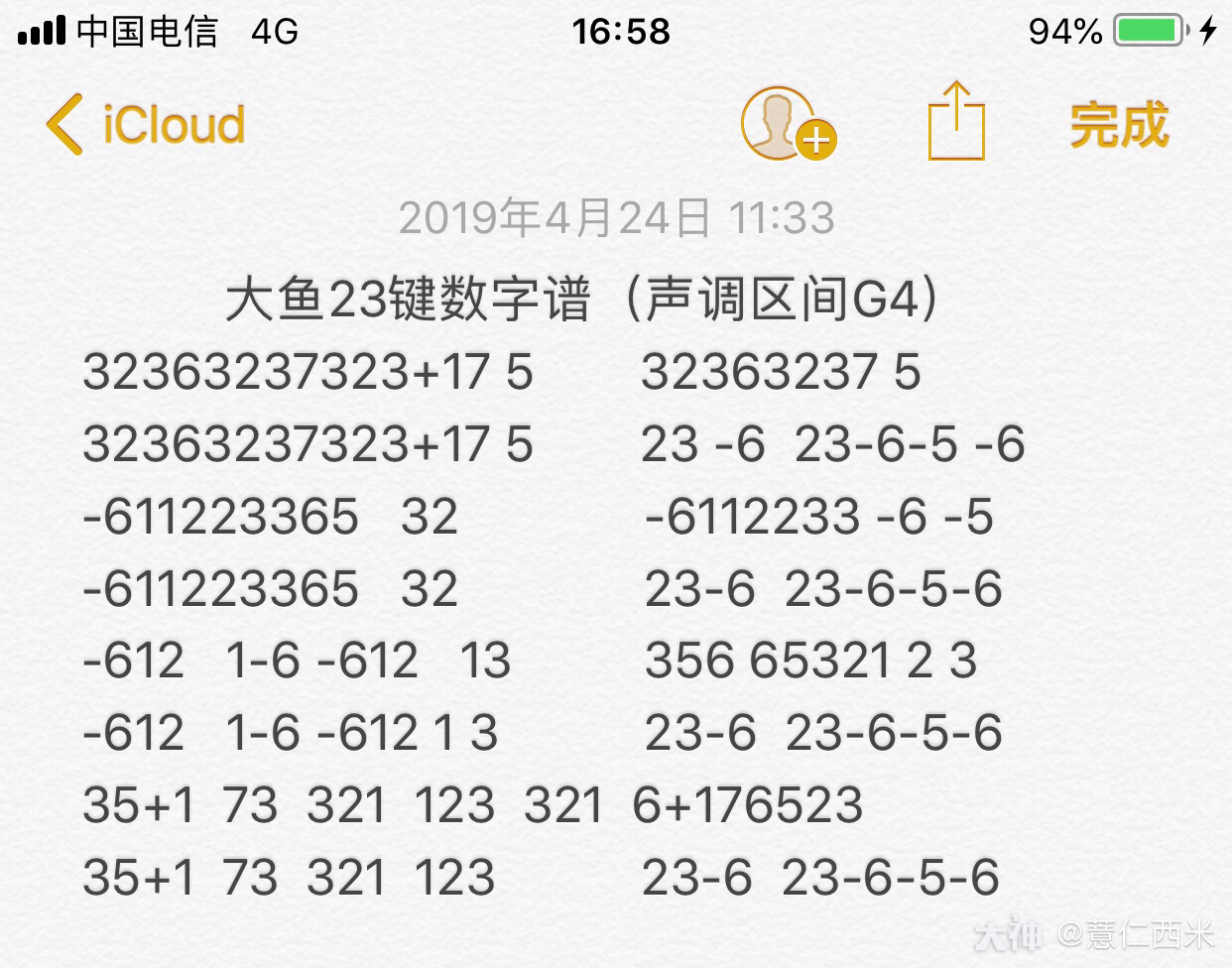 零基础的小伙伴弹的哦~钢琴键对应图在评论区#末日钢琴师##明日之后钢