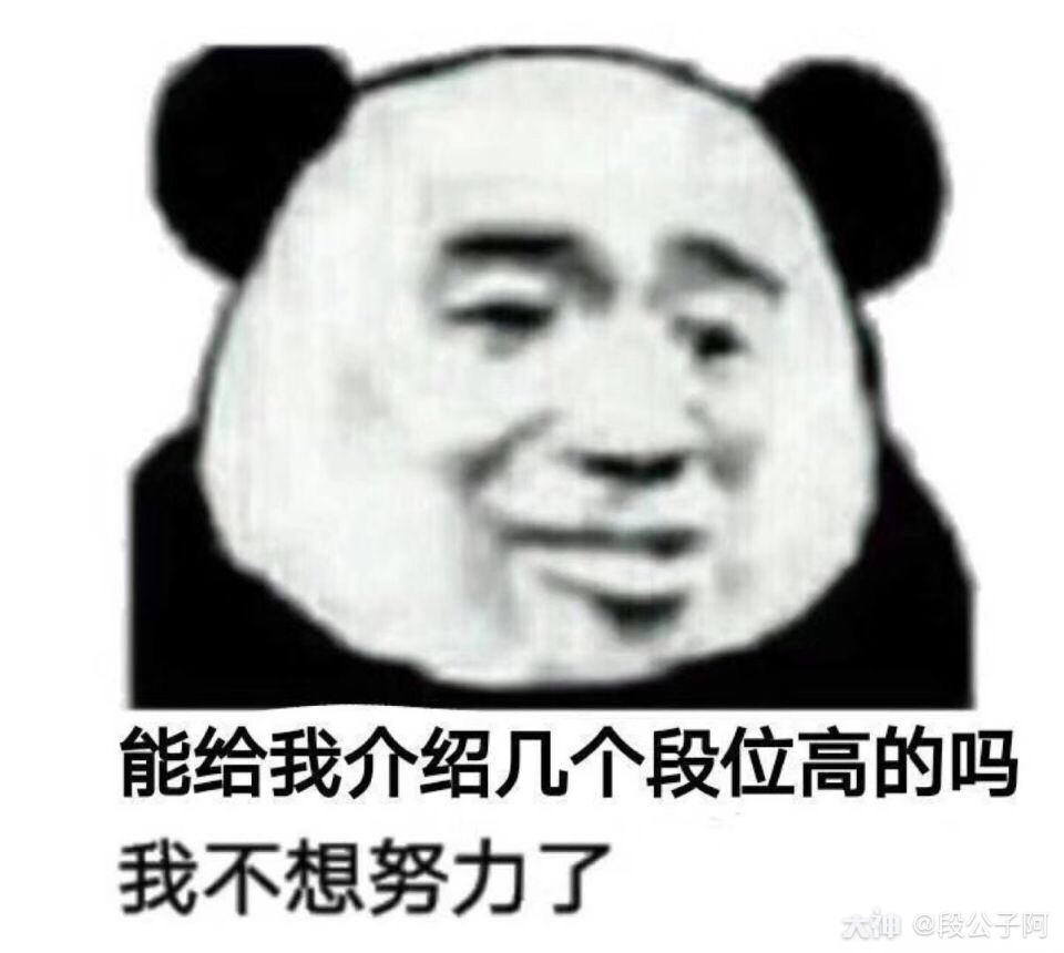 跪求各位大佬救救我和我的室友 (我日常ad 室友辅助)