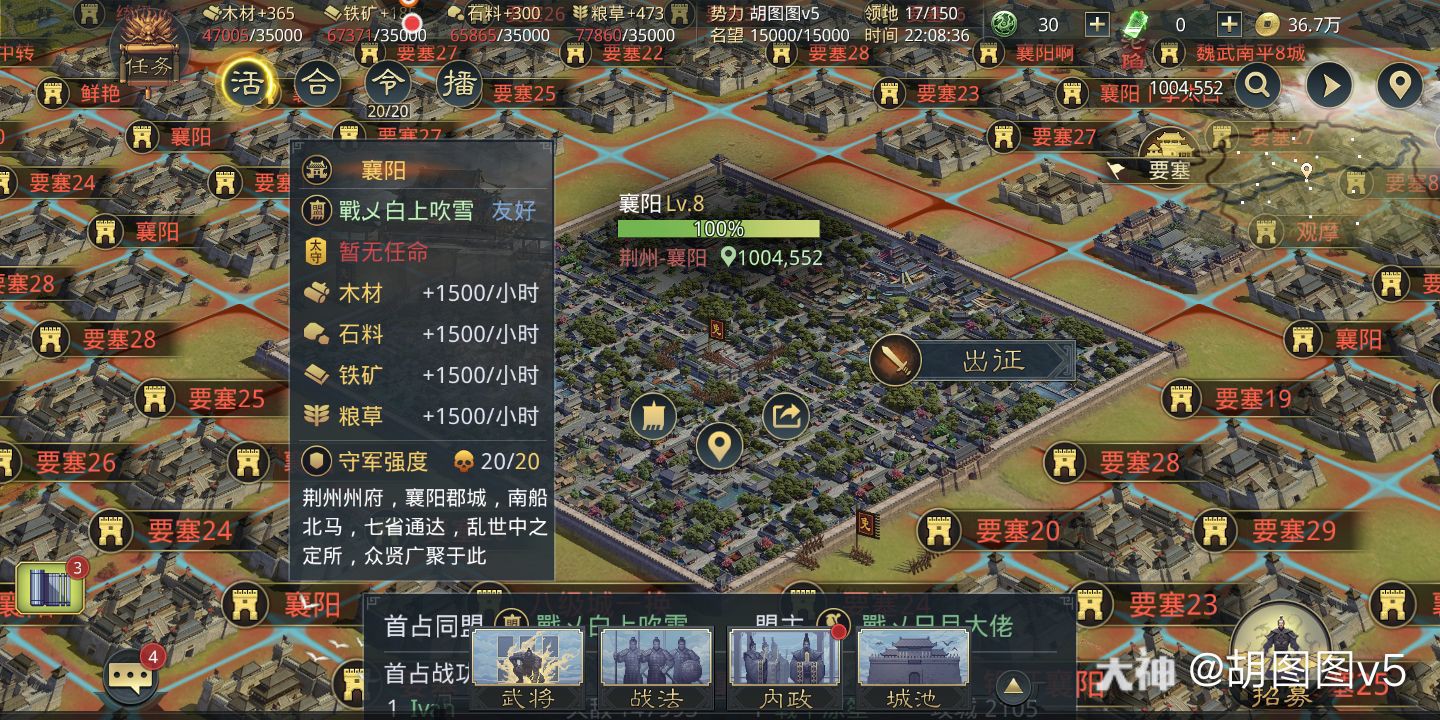 率土之滨1133