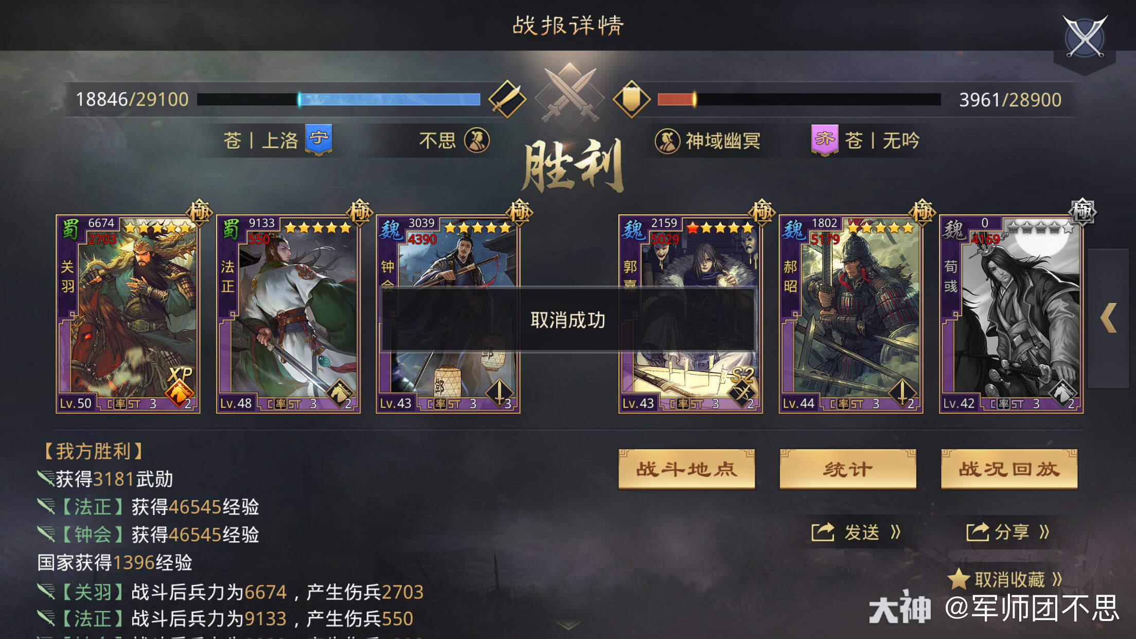 拥有钟会的肯定是一个幸运儿,这里_来自网易大神率土之滨圈子_军师团