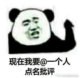 明日之后表情包