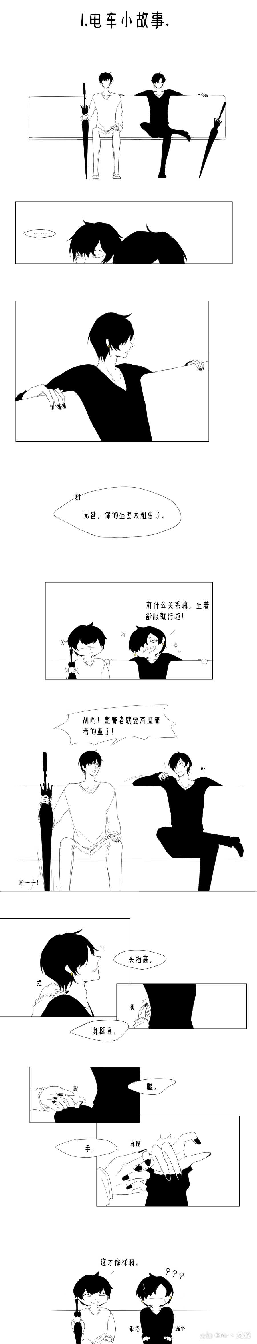 [黑白无常][白黑] .