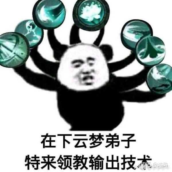 再分享一波云梦沙雕表情包,虽然我是个萌新,可是我依然有一颗想要输出
