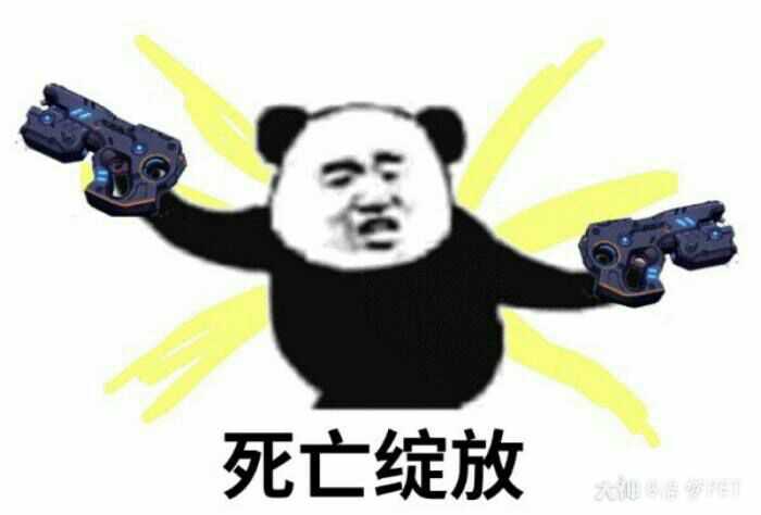舰长们肝累了就来斗个图呗~_崩坏3表情包_来自网易大神