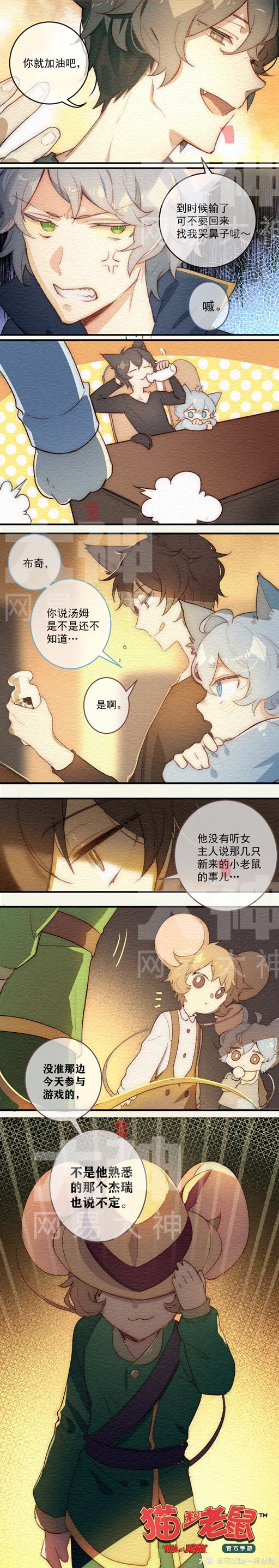 我的罗宾汉回来了