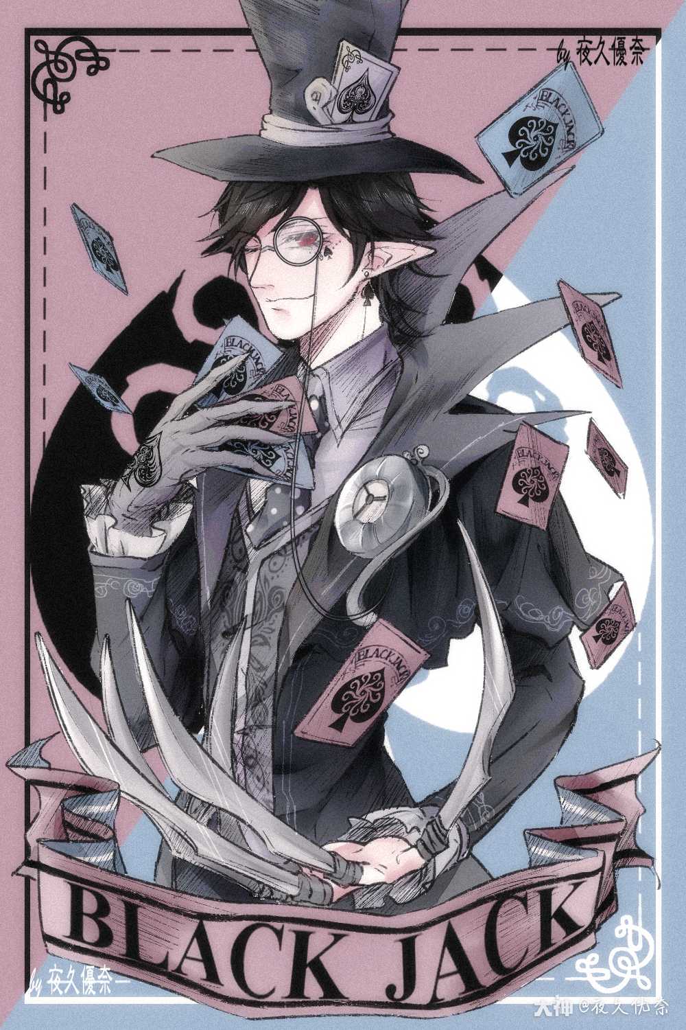 夜久优奈:#第五人格黑杰克##第五人格同人# 大家都把荷官杰克带回家