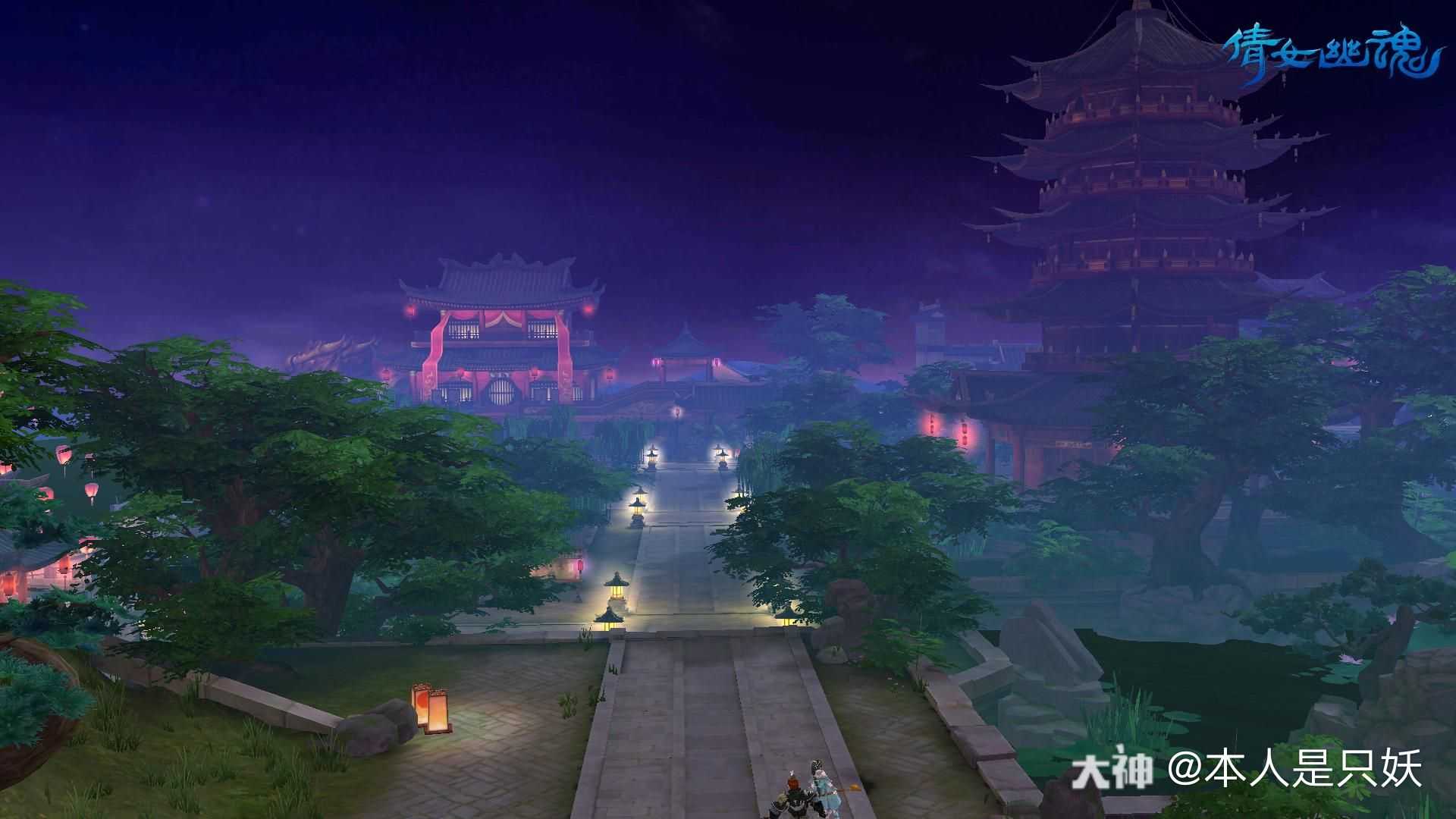 倩女幽魂手游
