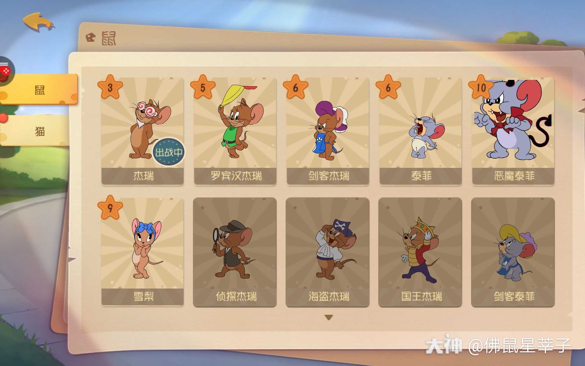 共研服期待已久的恶魔泰菲终于出了,但……怎么感觉怪