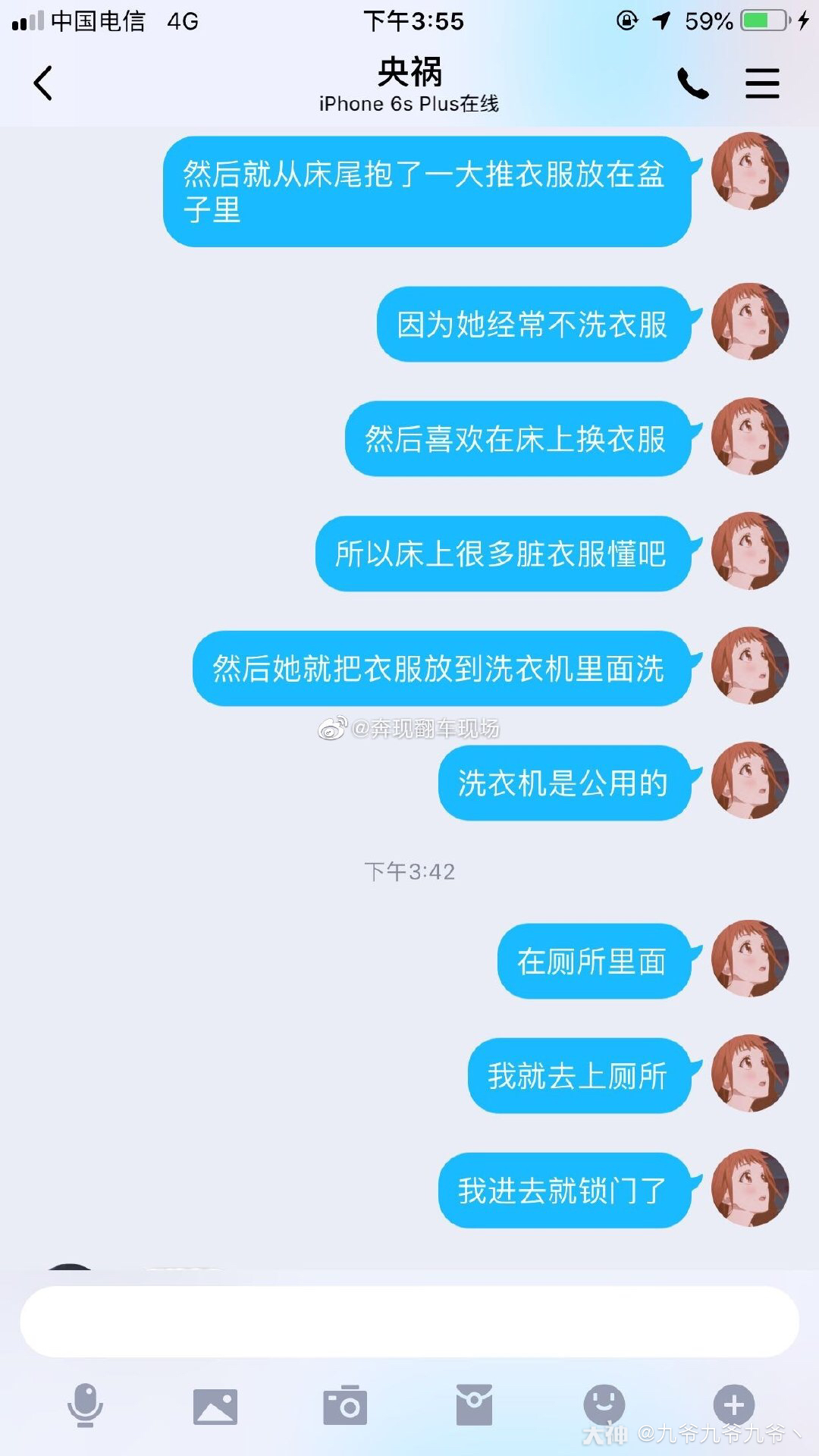 智障沙雕逗比聚集地,慎入._搞笑专区_来自网易大神