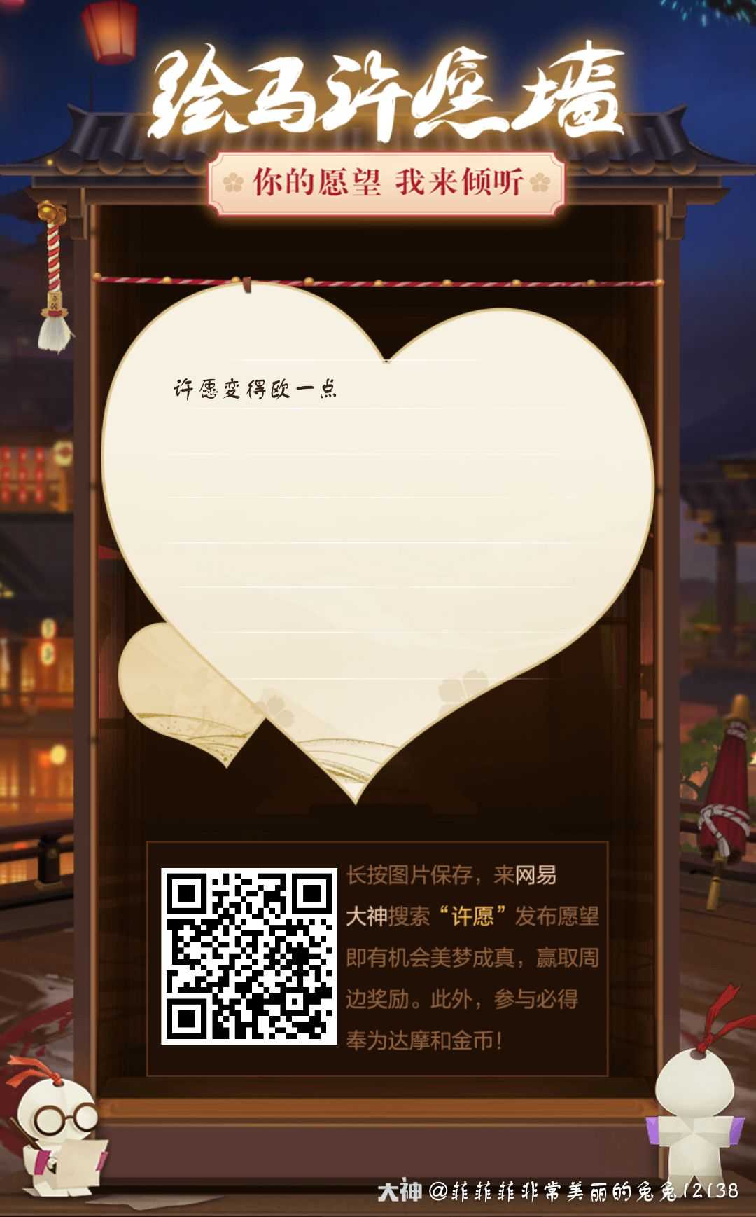 盛之华年#愿望成真!