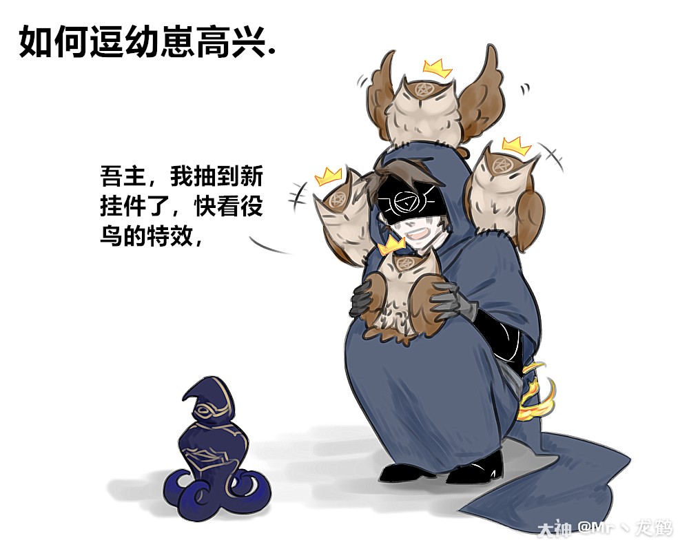 (双向幼化)一对cp里总有那么一个是负责不靠谱的 #第五人格同人##黄占