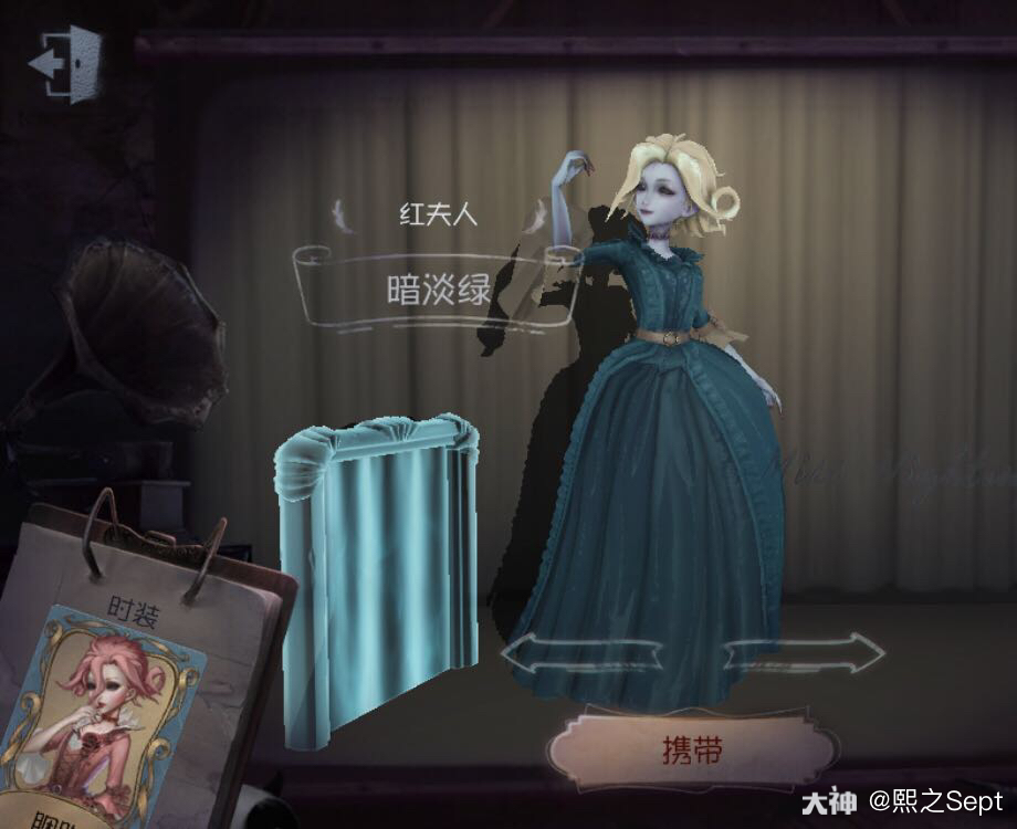 第五人格推理之径