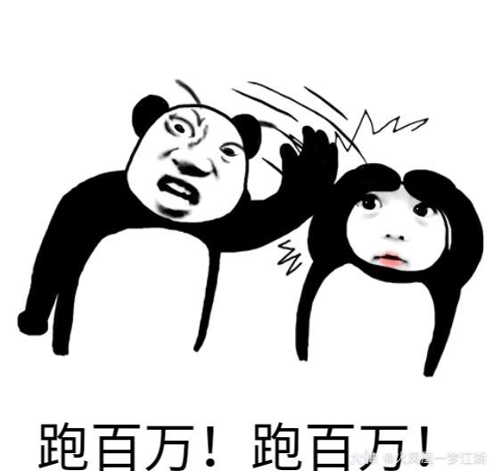 让你成为亲友圈里的口嗨王者,斗图之神!九张表情包给看官老爷们呈上!