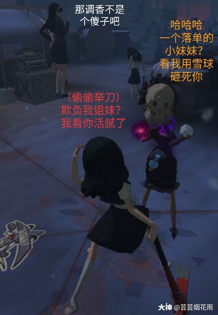 67#第五人格沙雕表情包# #第五皮格# . 来自瑶瑶