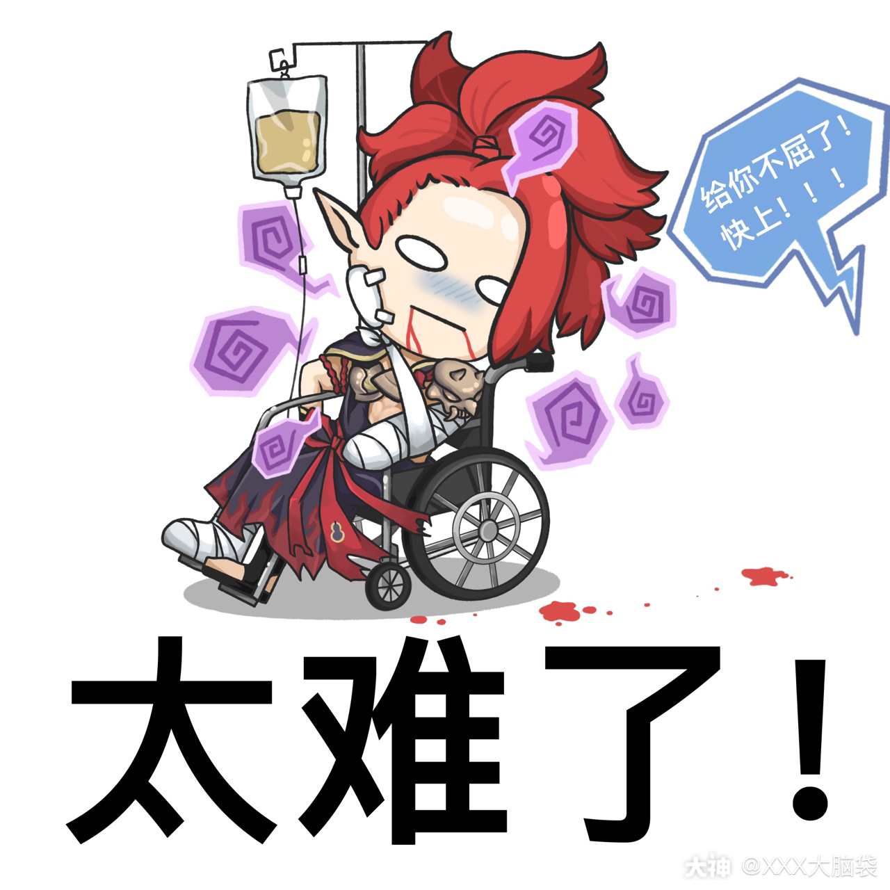 阴阳师百闻牌##阴阳师ip同人##百闻牌同人# ●沙雕表情