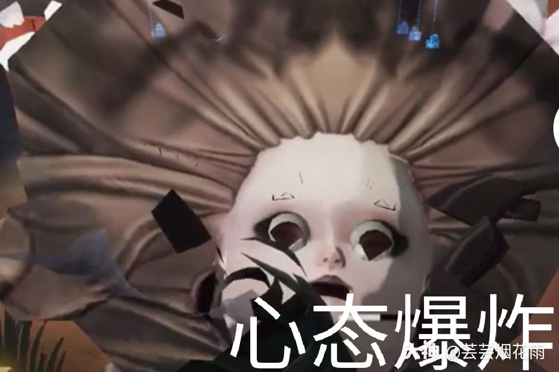 第五人格沙雕表情包##.
