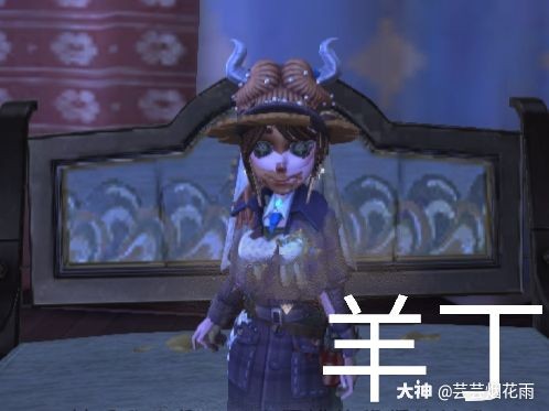 第五人格沙雕表情包