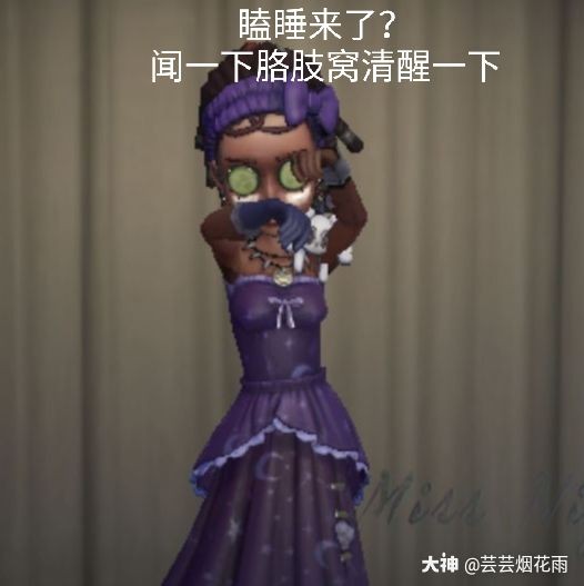 第五人格沙雕表情 