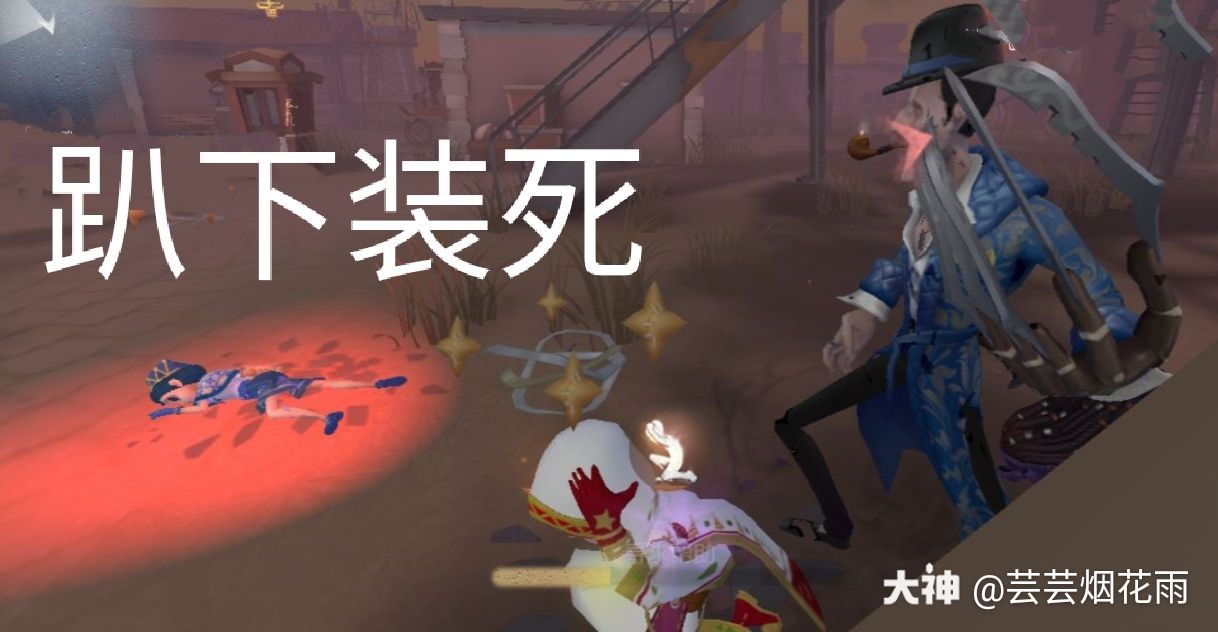 第五人格沙雕表情包