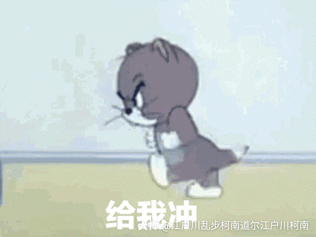 江户川乱步柯南道尔