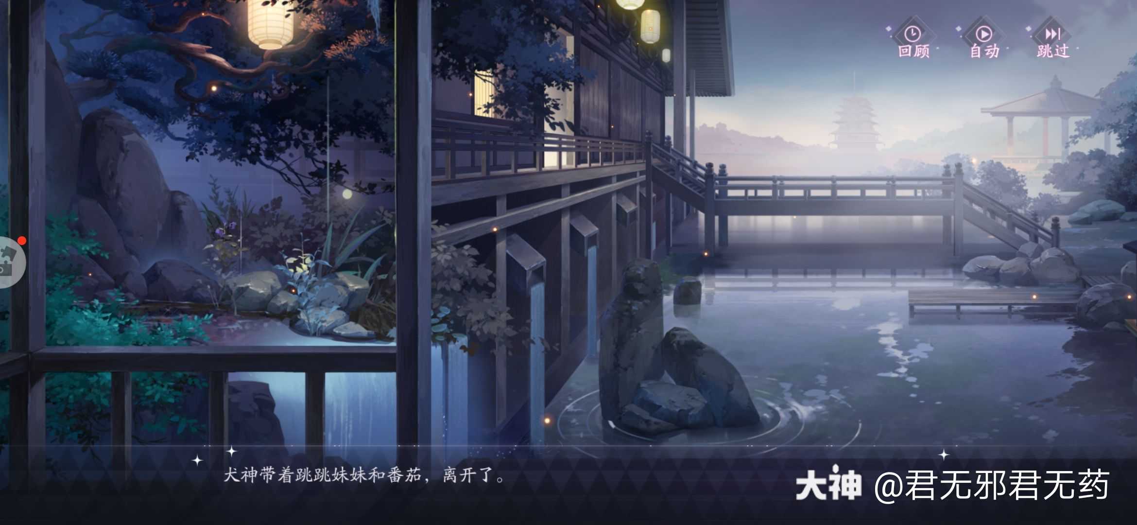 吹爆这个画质画风,简直唯美到如看番 来自君无邪君无药 大神