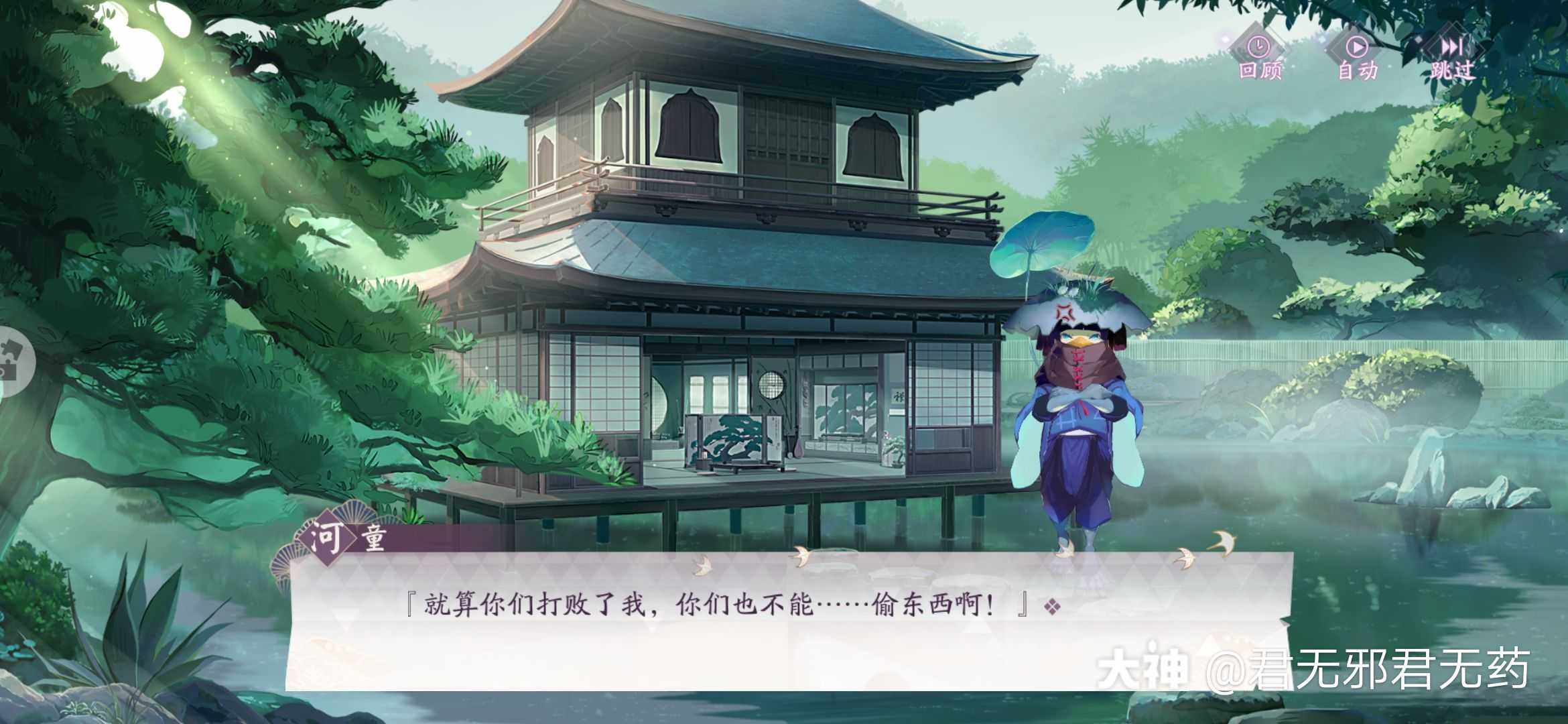 吹爆这个画质画风,简直唯美到如看番 来自君无邪君无药 大神