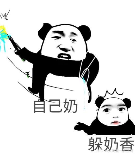 江湖里口嗨吃瓜怎么能少得了表情包.