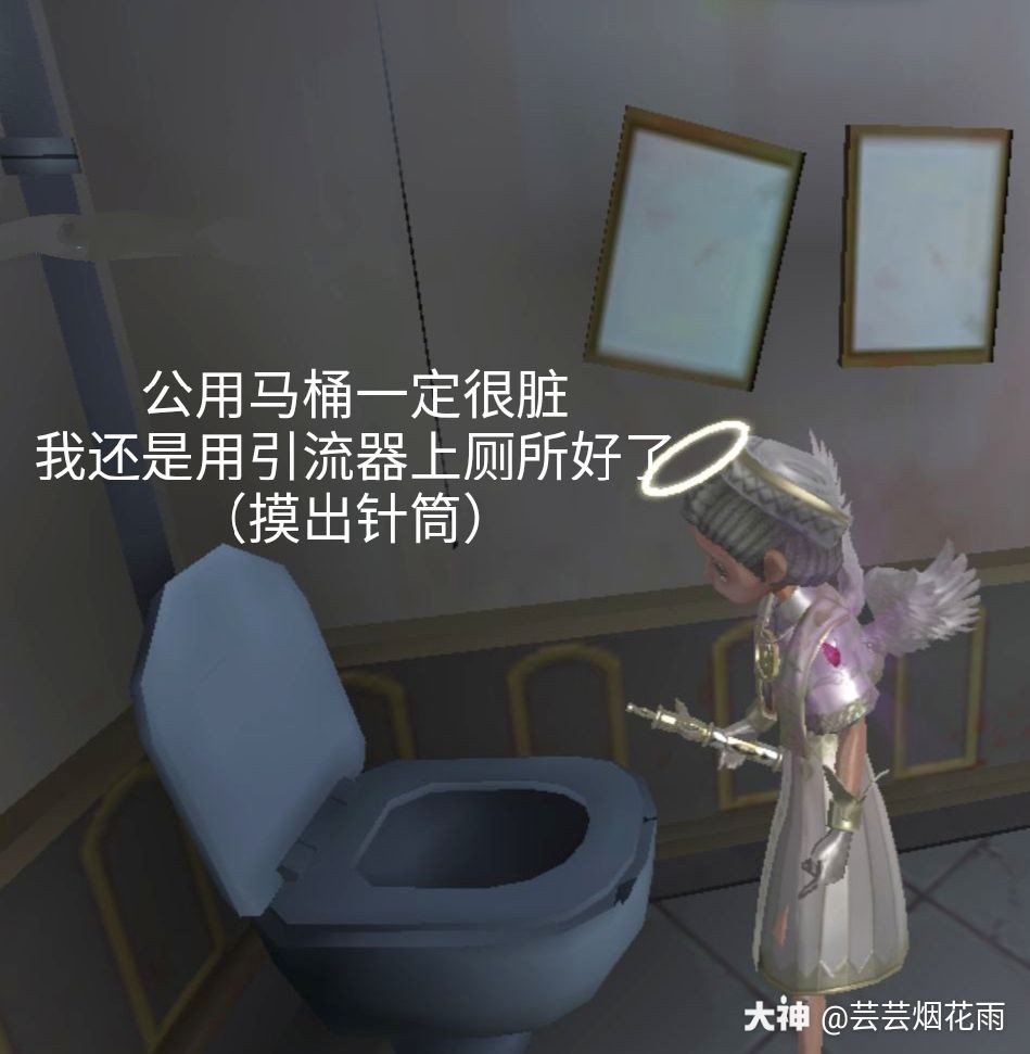 第五人格沙雕表情 