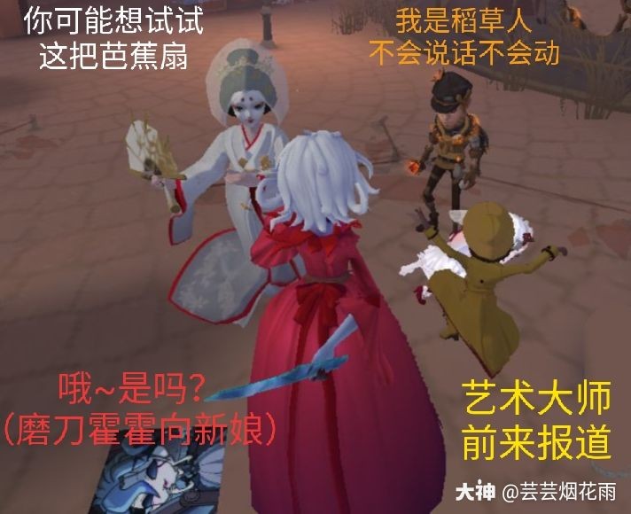 第五人格沙雕表情 