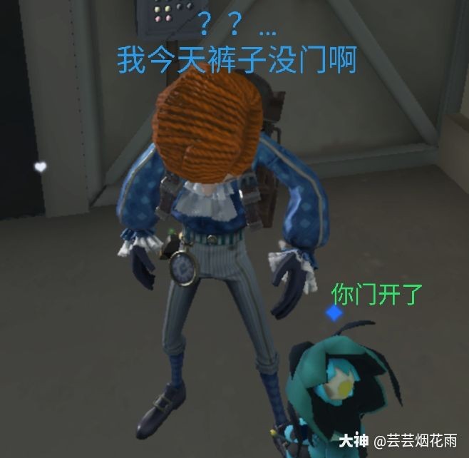 第五人格沙雕表情 