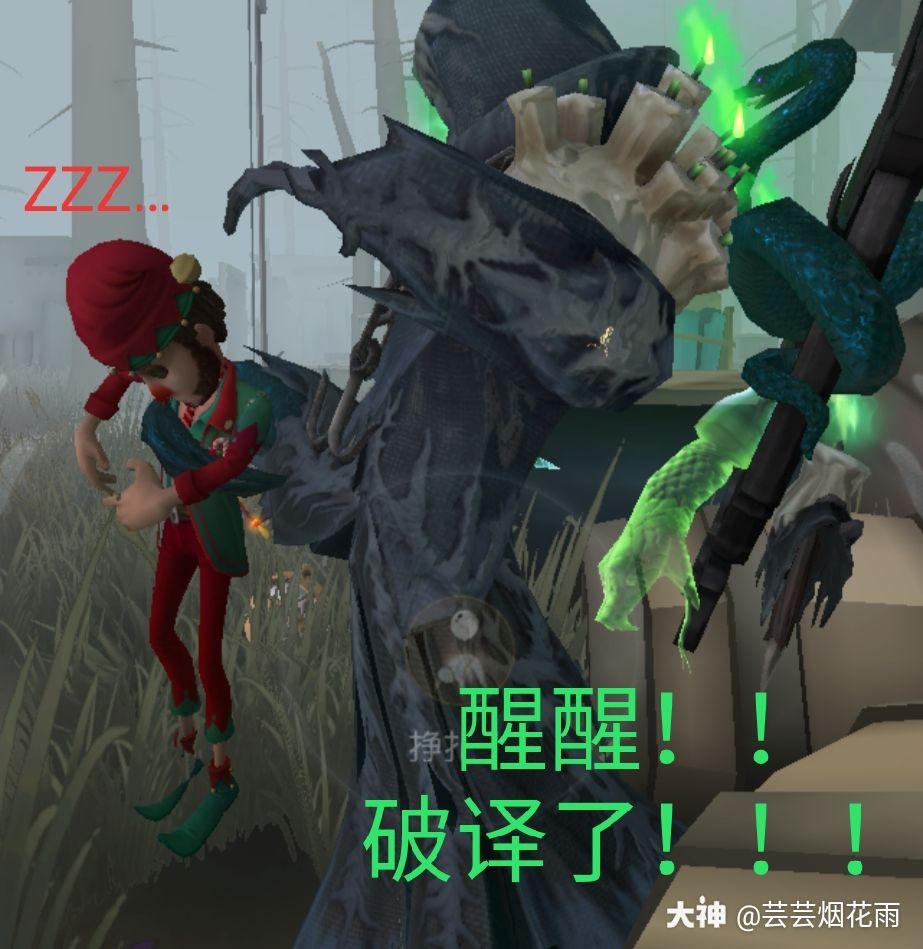 第五人格沙雕表情包