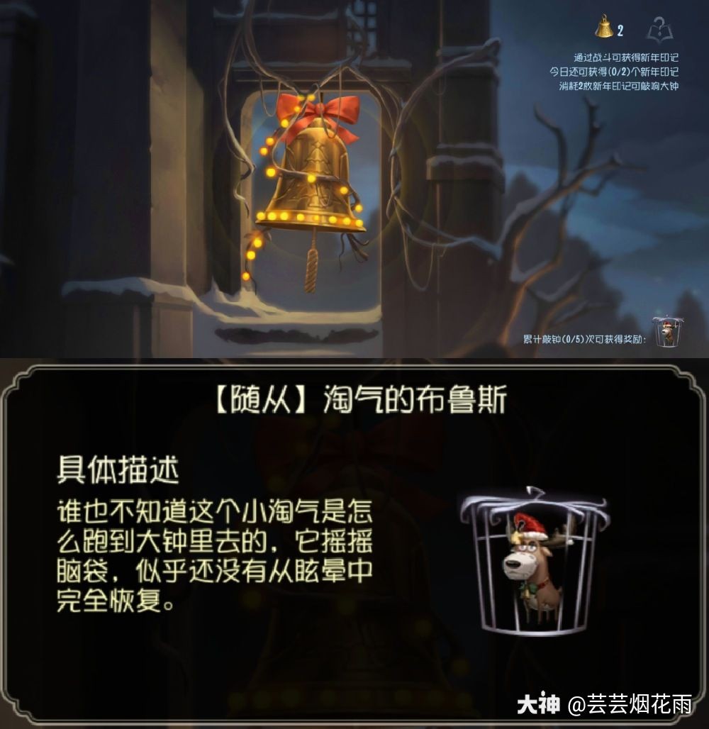 67 第五人格沙雕日常78图1,一抹多的头像框90图