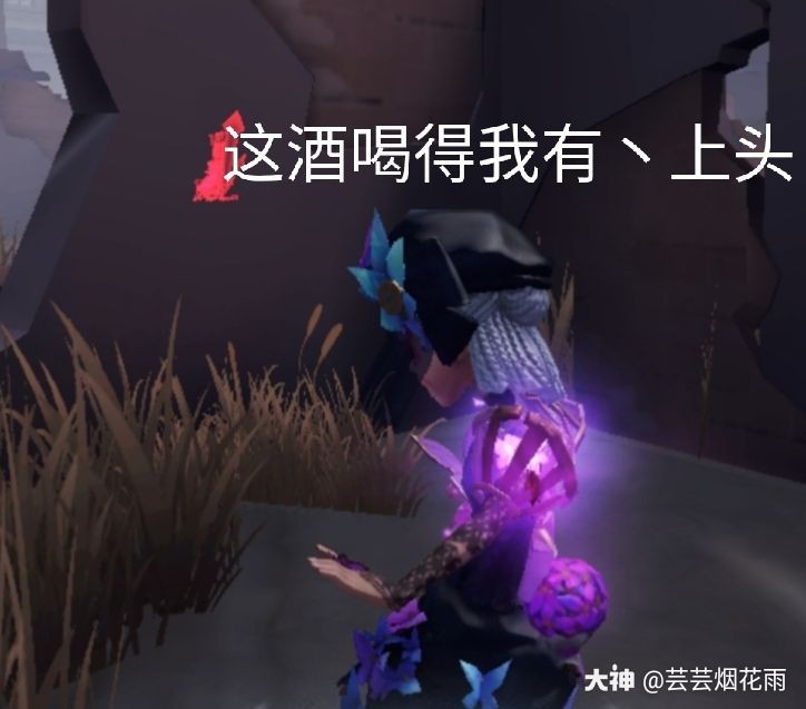 第五人格沙雕表情包