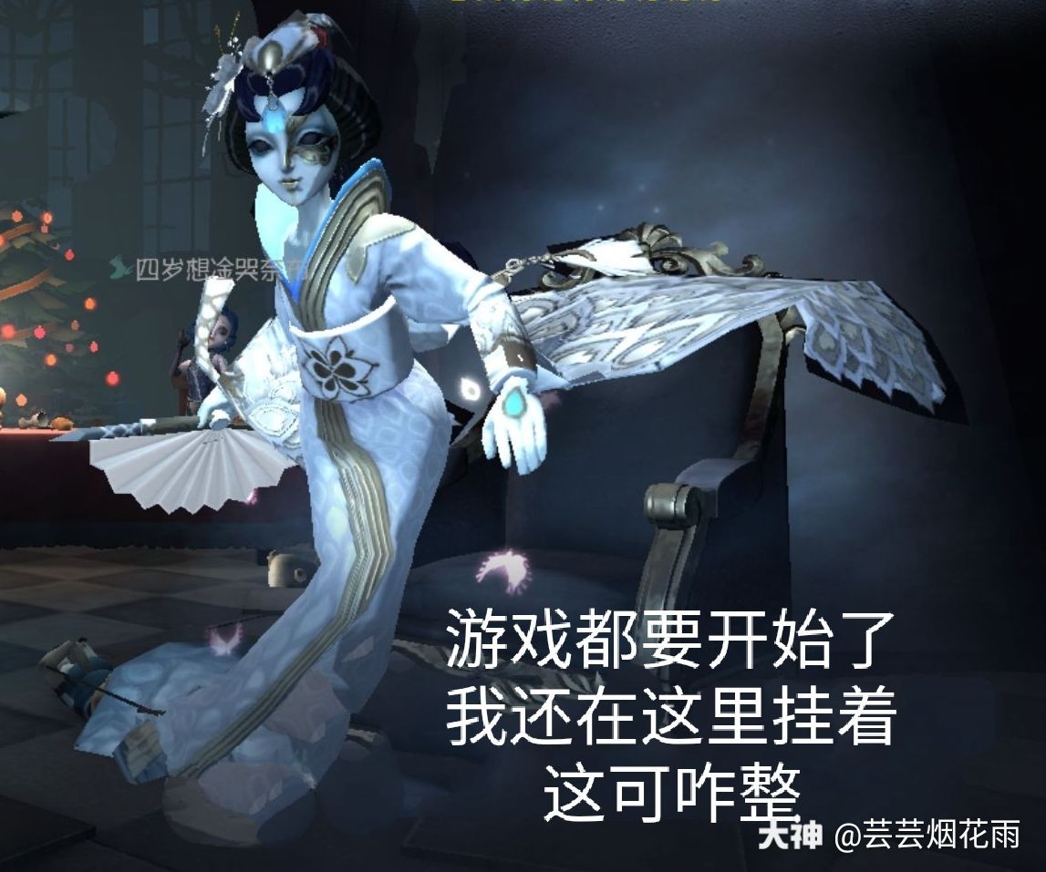 第五人格沙雕表情包