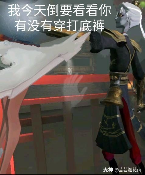 第五人格沙雕表情包