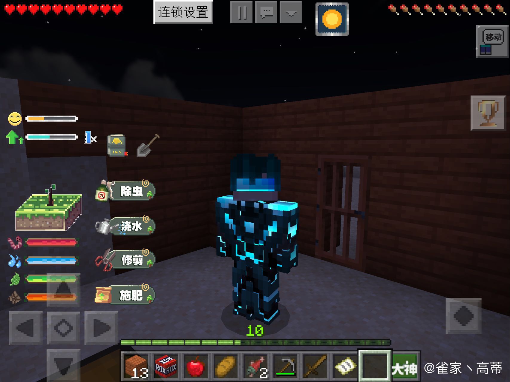 我的世界# 我这皮肤咋.