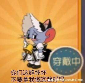 泰菲第二款s皮表情包:真是坏坏