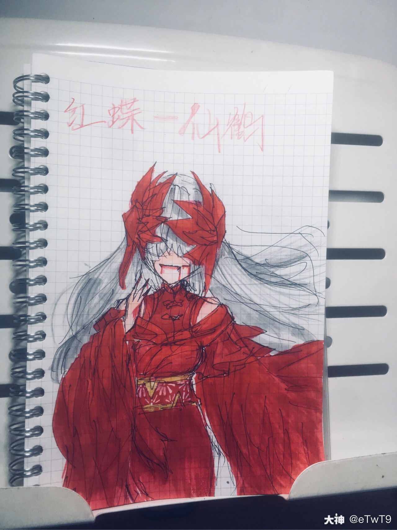 第五人格红蝶仙鹤