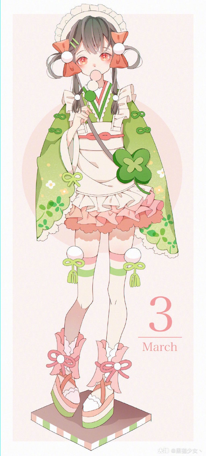 黑猫少女丶