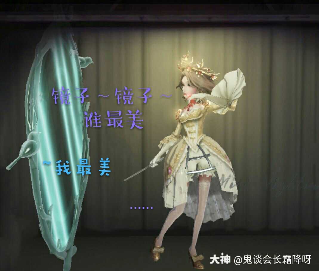 第五人格沙雕表情包