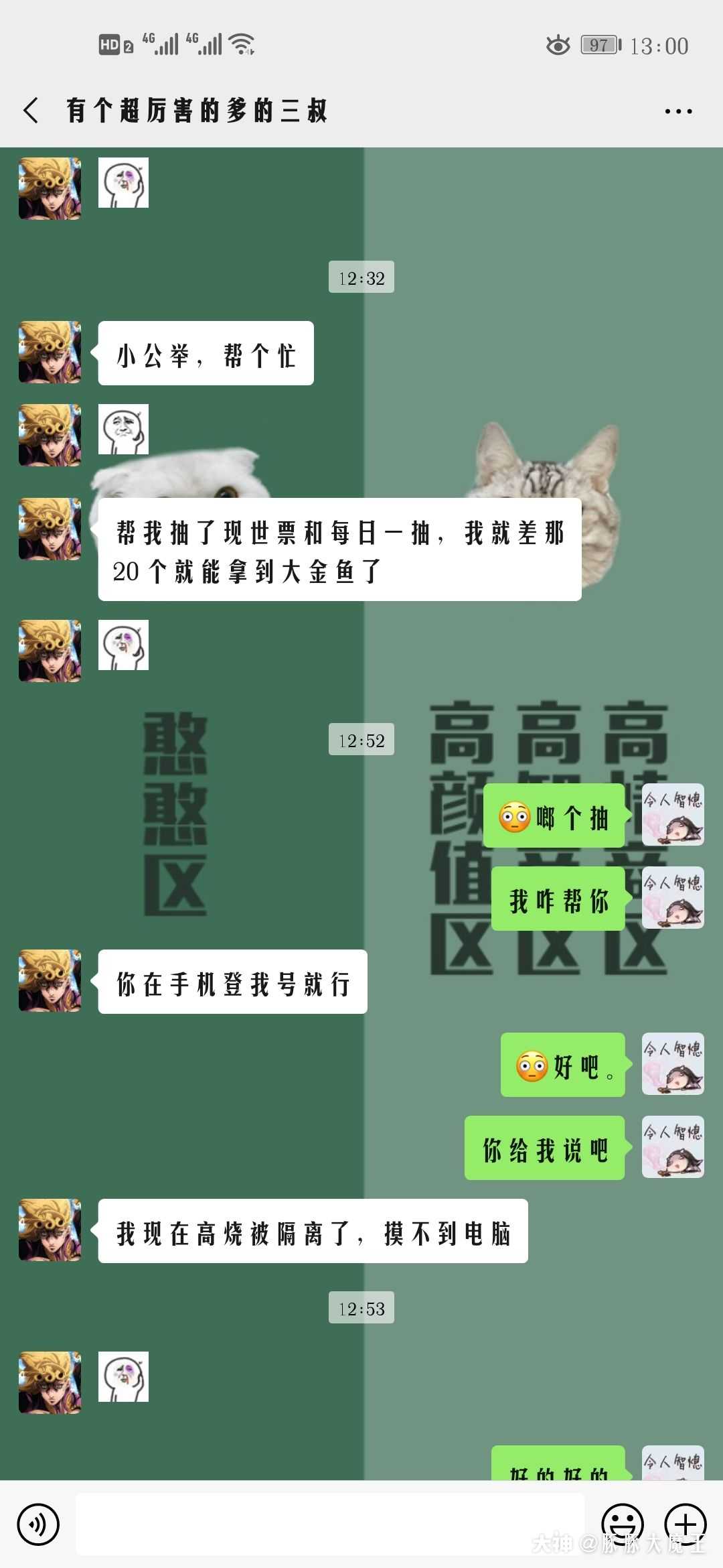 豚豚大魔王