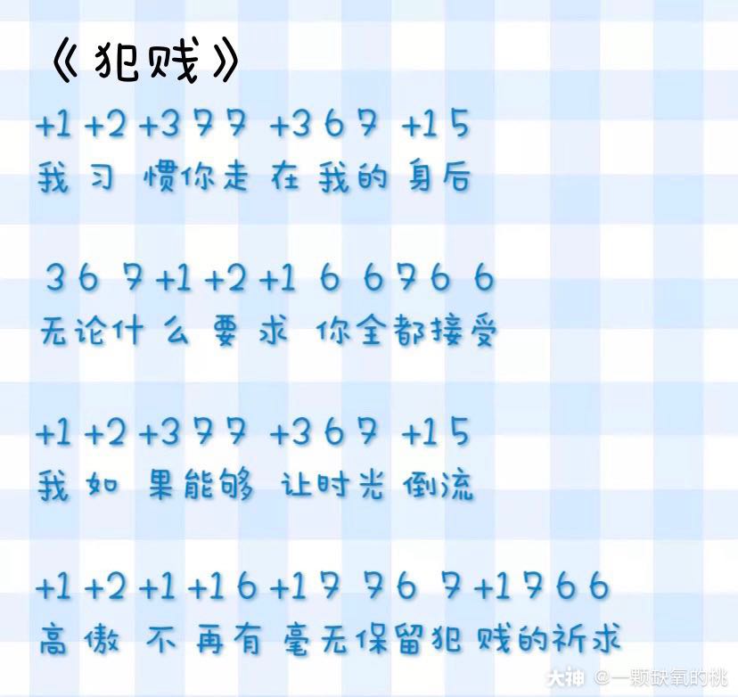【明日之后钢琴谱第4弹】双人演奏钢琴谱试水