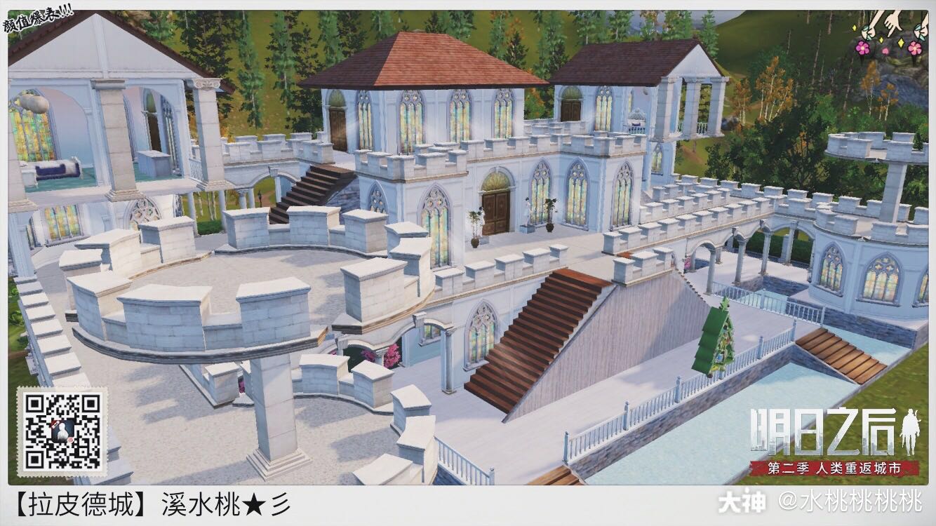 盖到脱力)希望大家喜欢…#明日之后##明日双人建筑##末日建筑学院