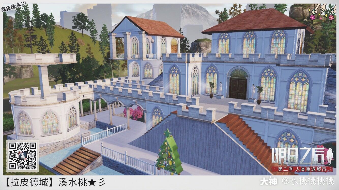 盖到脱力)希望大家喜欢…#明日之后##明日双人建筑##末日建筑学院