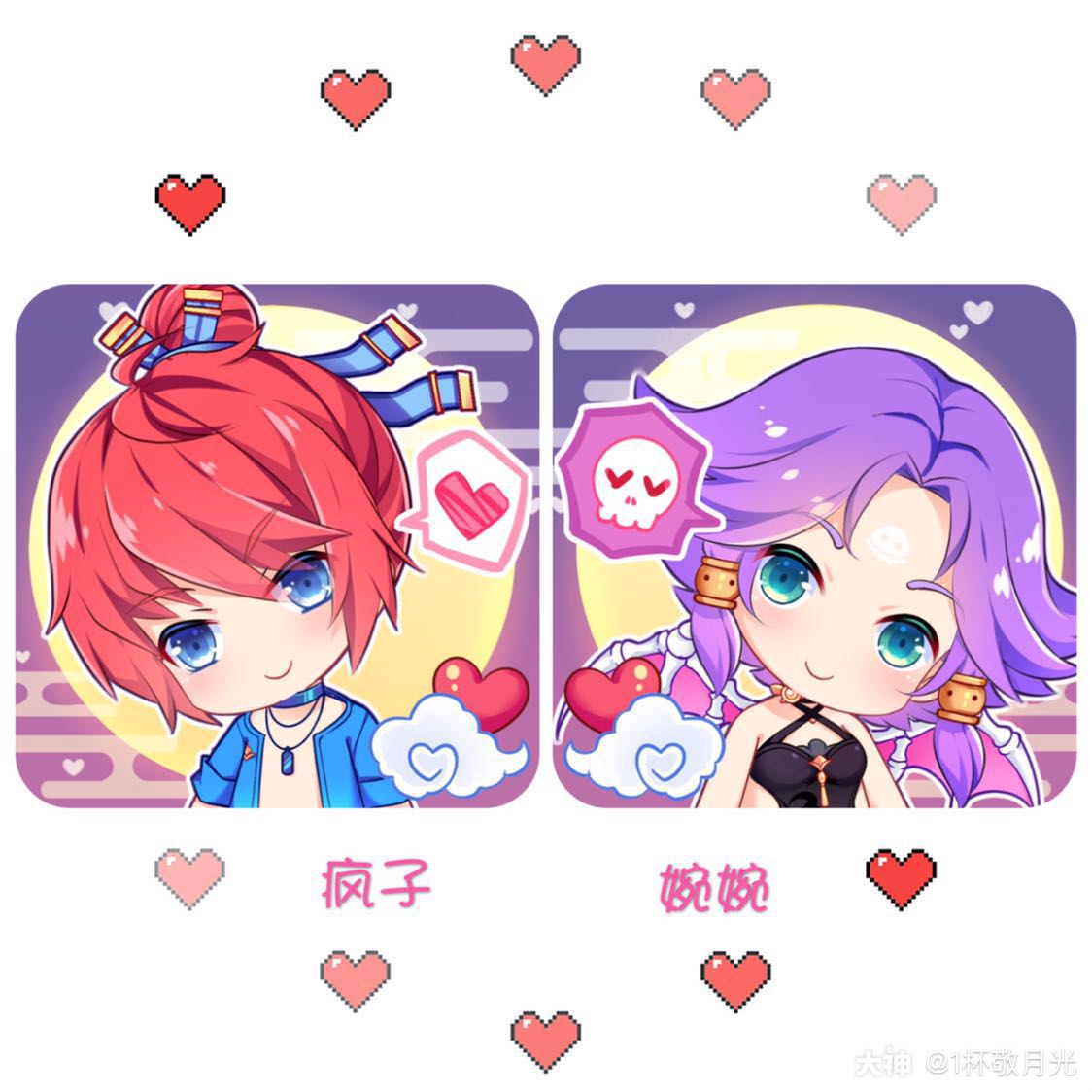 剑侠客&骨精灵 官配