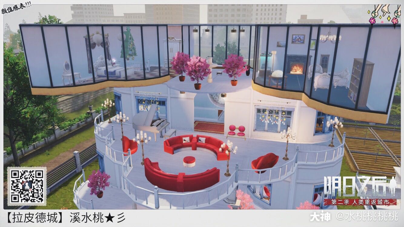 【结构微氪可爱单人地基适合聚会】·建筑预告