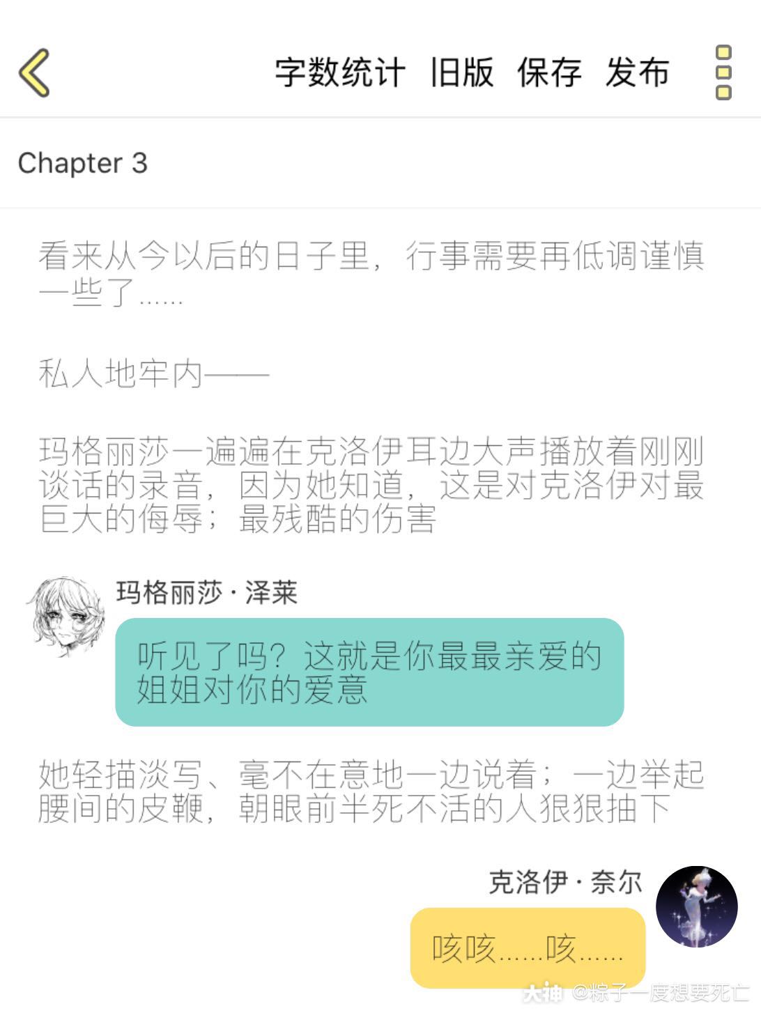 《摄香:不小心闯入 你的世界》(日常装逼不要在意)