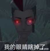 第五表情包# 作品名称:我这该死的魅力. 来自栀颖