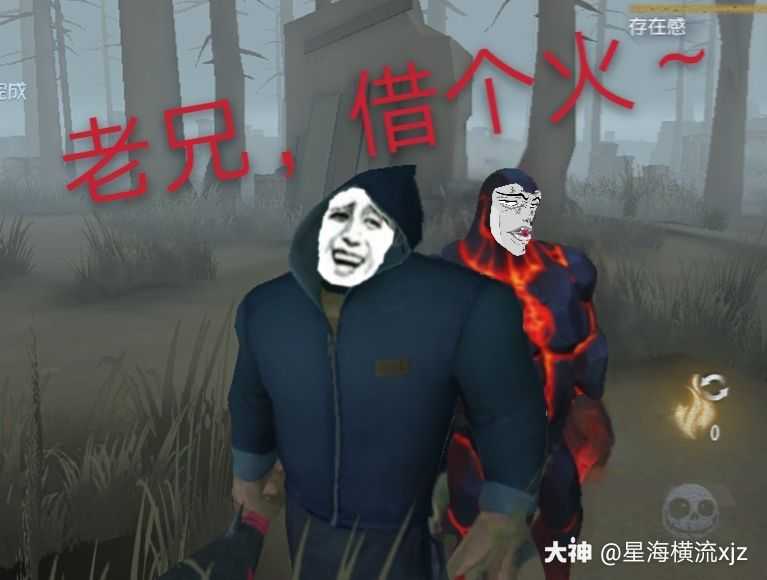 作品名称:第五人格厂长崩坏表情包