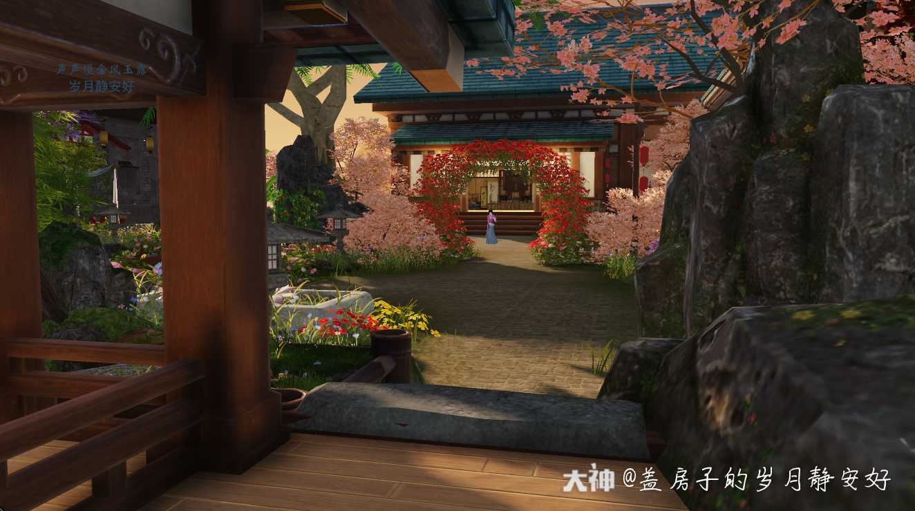 一梦江湖家园# 江南风庭院布置